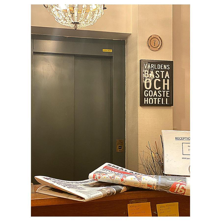 Hotell Vaerend 벡셰 외부 사진